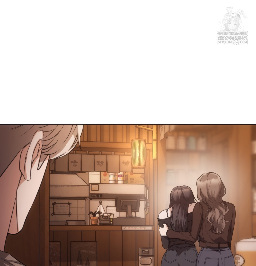 A College Student Who Does it Raw Chapter 15 - Page 69
