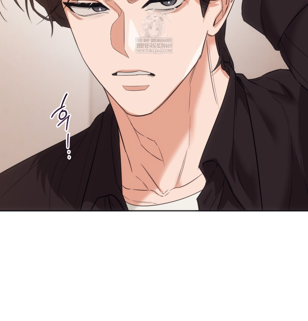 A College Student Who Does it Raw Chapter 15 - Page 81