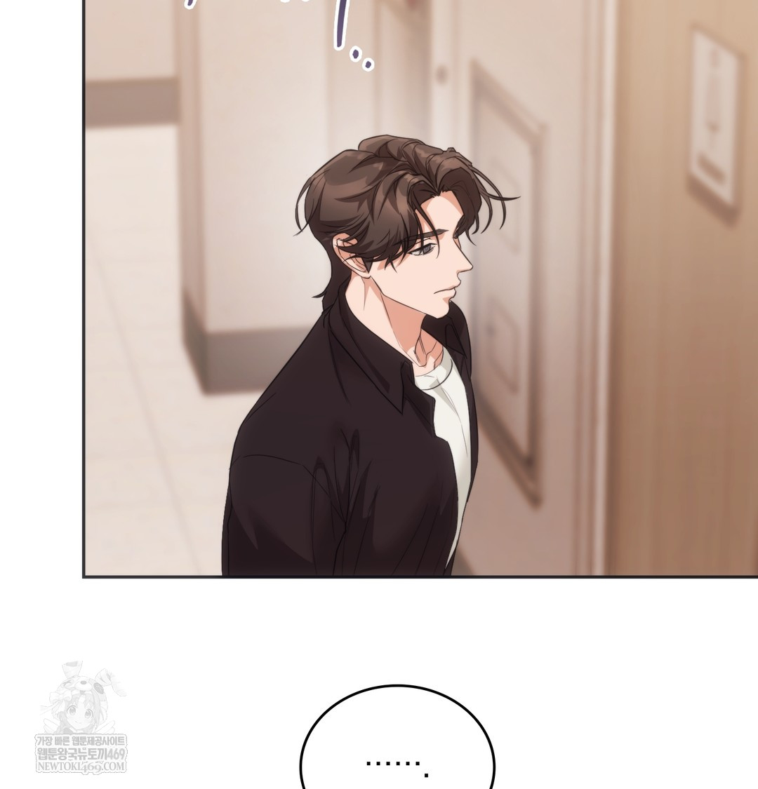 A College Student Who Does it Raw Chapter 15 - Page 89