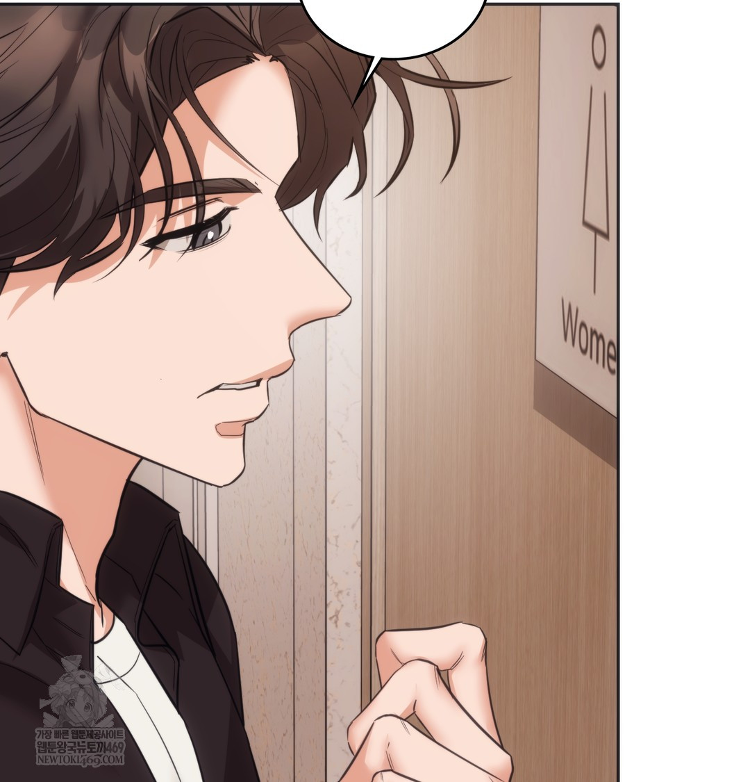A College Student Who Does it Raw Chapter 15 - Page 90