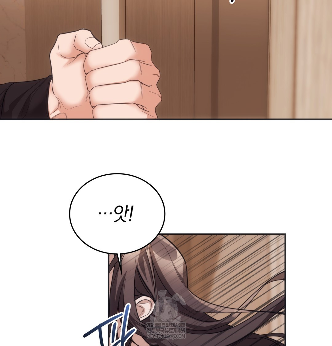 A College Student Who Does it Raw Chapter 15 - Page 100