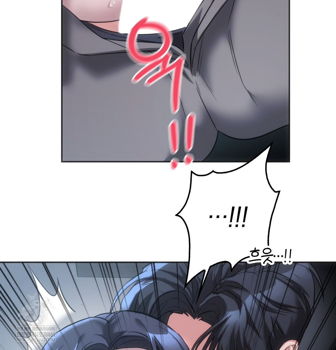 A College Student Who Does it Raw Chapter 16 - Page 110