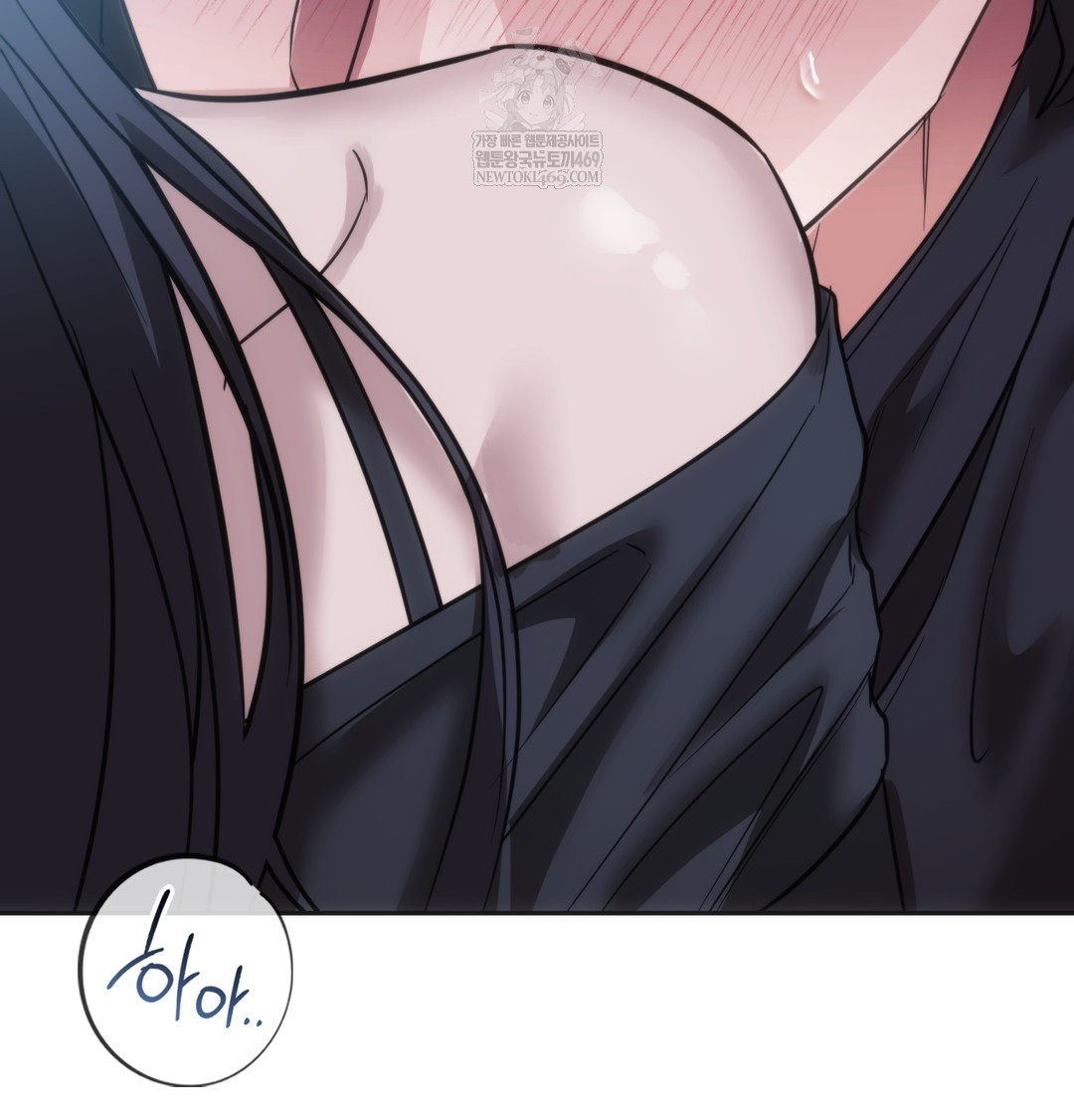 A College Student Who Does it Raw Chapter 16 - Page 114