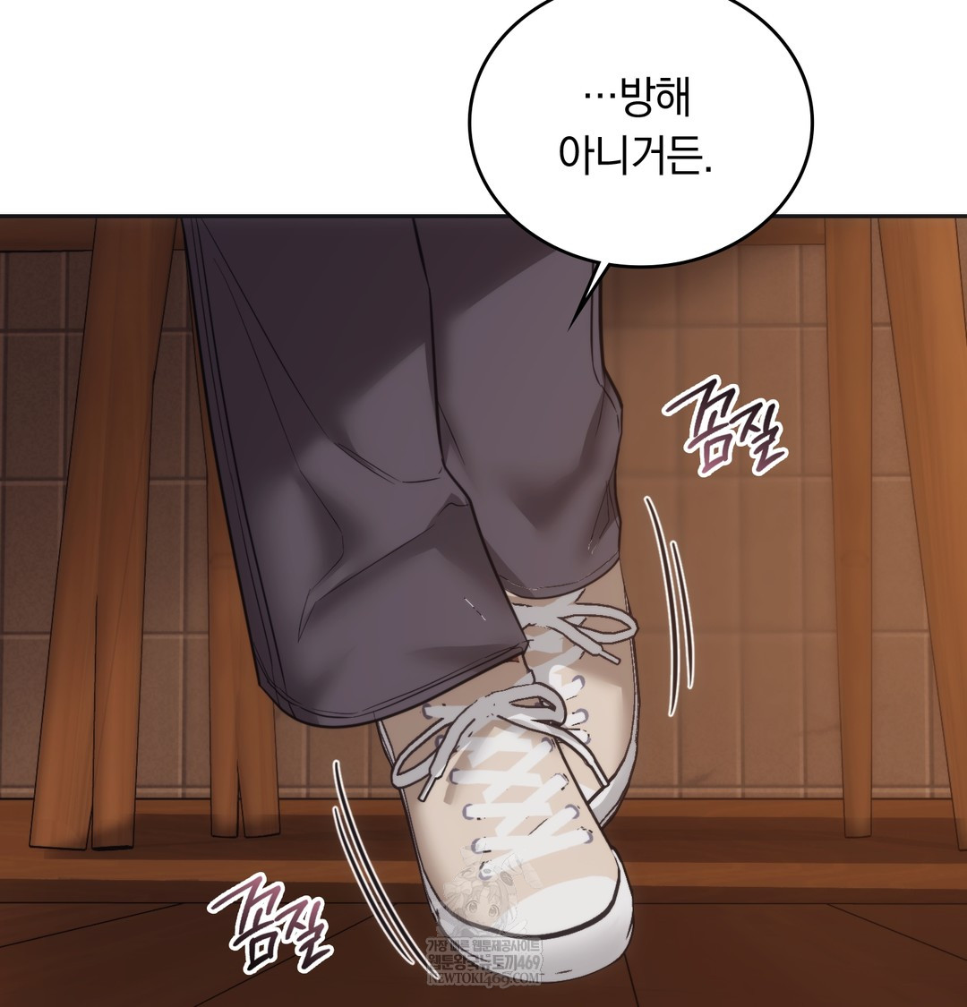 A College Student Who Does it Raw Chapter 16 - Page 19