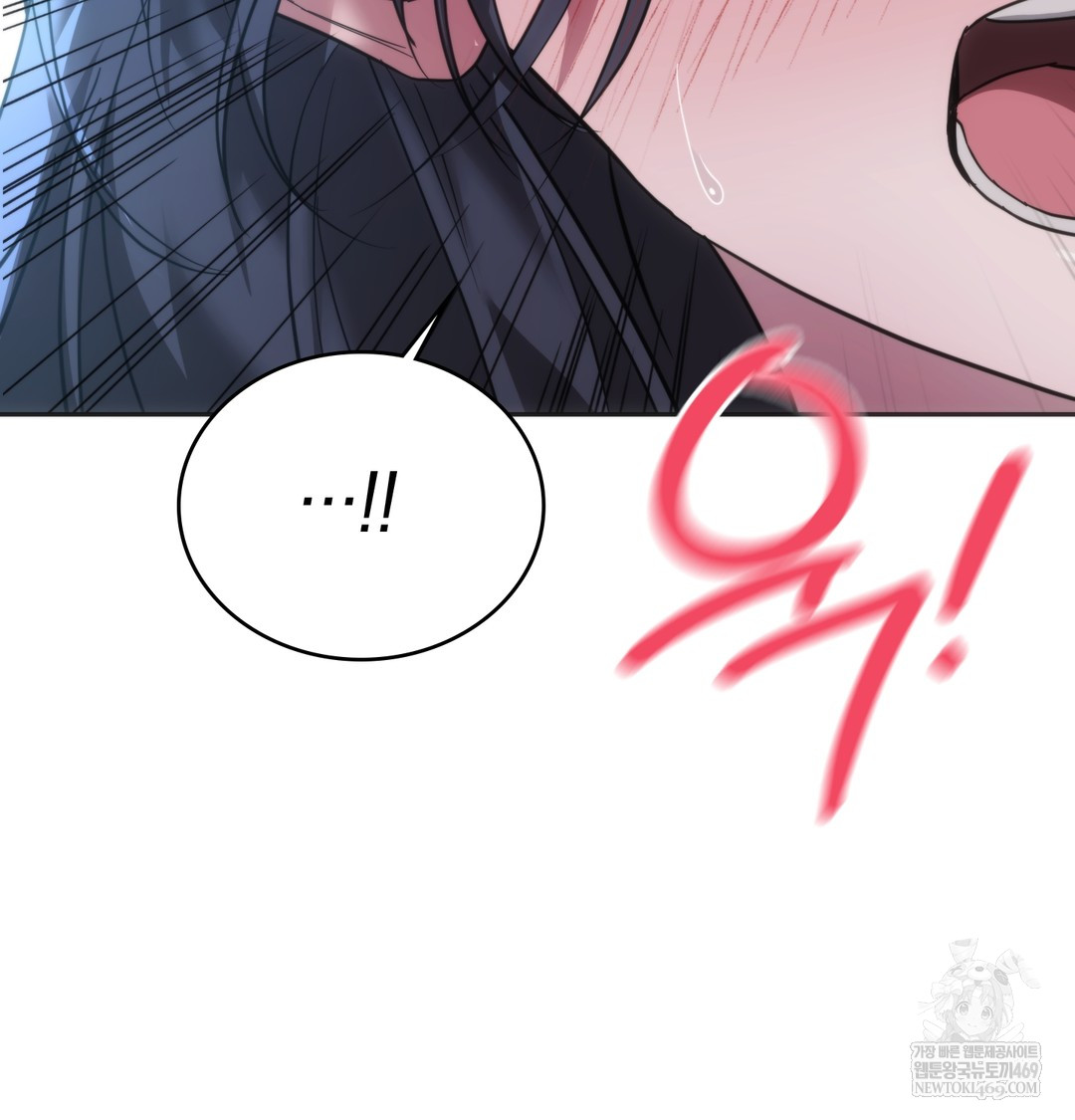 A College Student Who Does it Raw Chapter 16 - Page 65