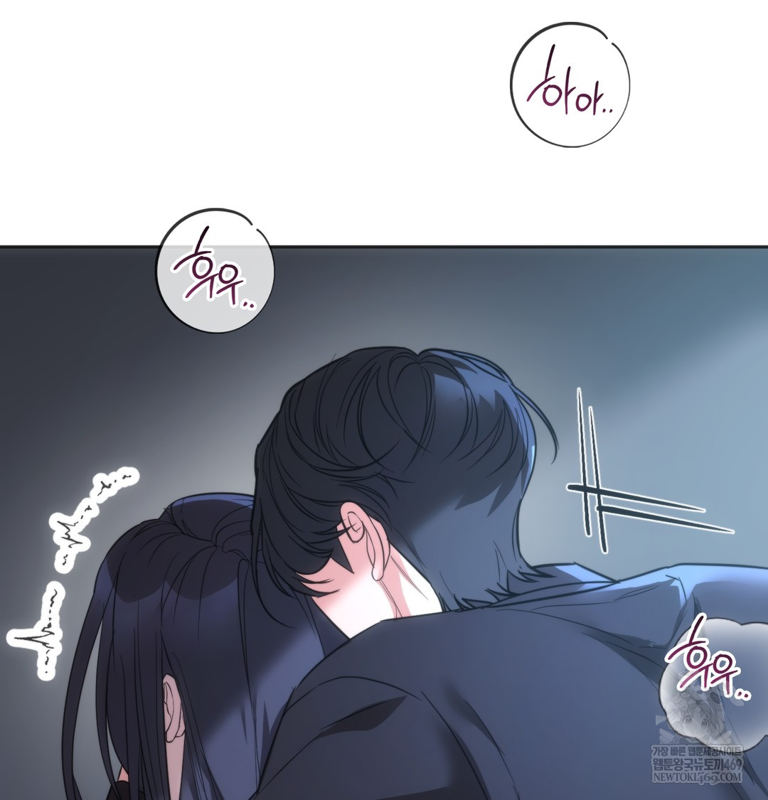 A College Student Who Does it Raw Chapter 16 - Page 66