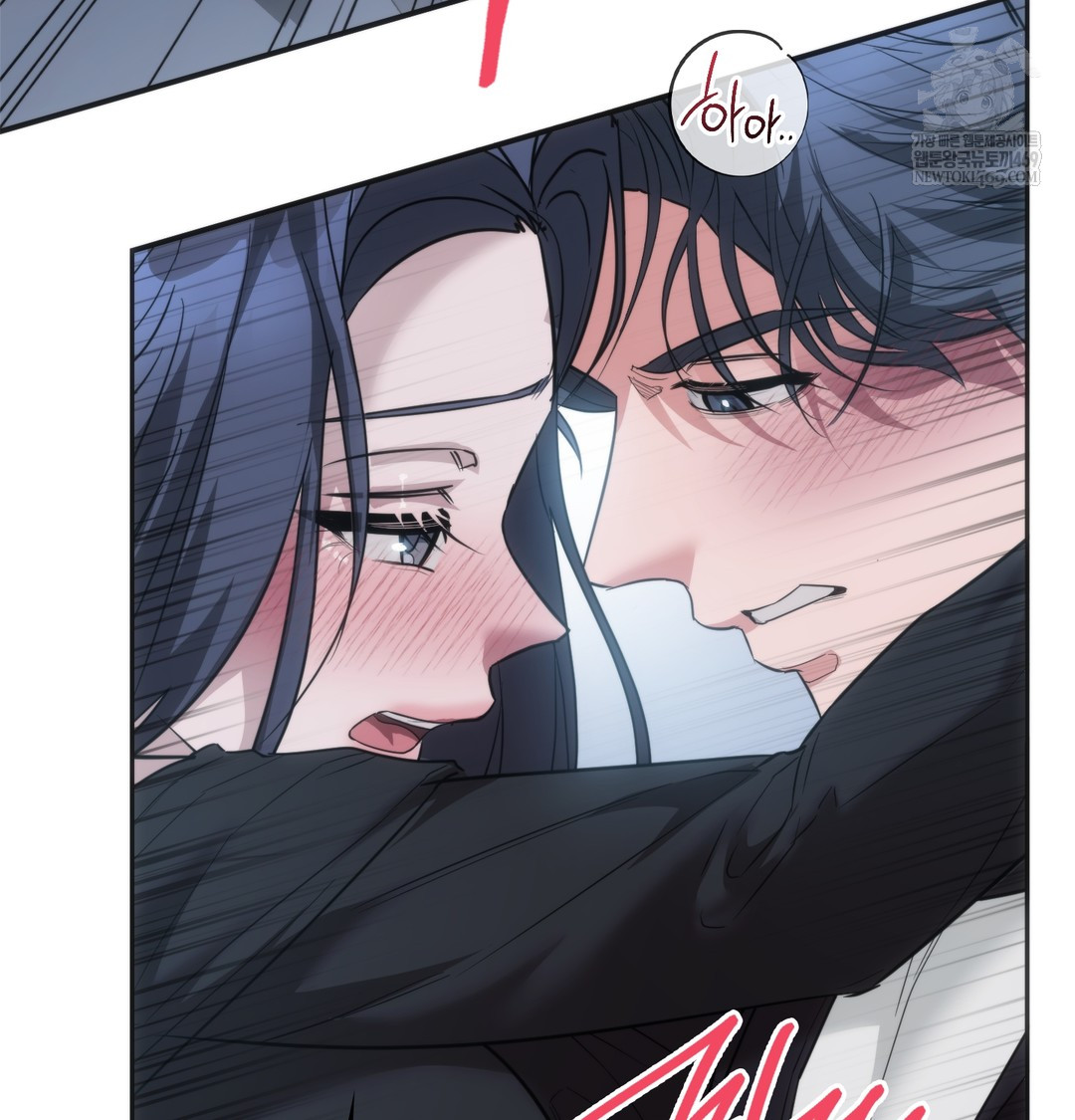 A College Student Who Does it Raw Chapter 17 - Page 11