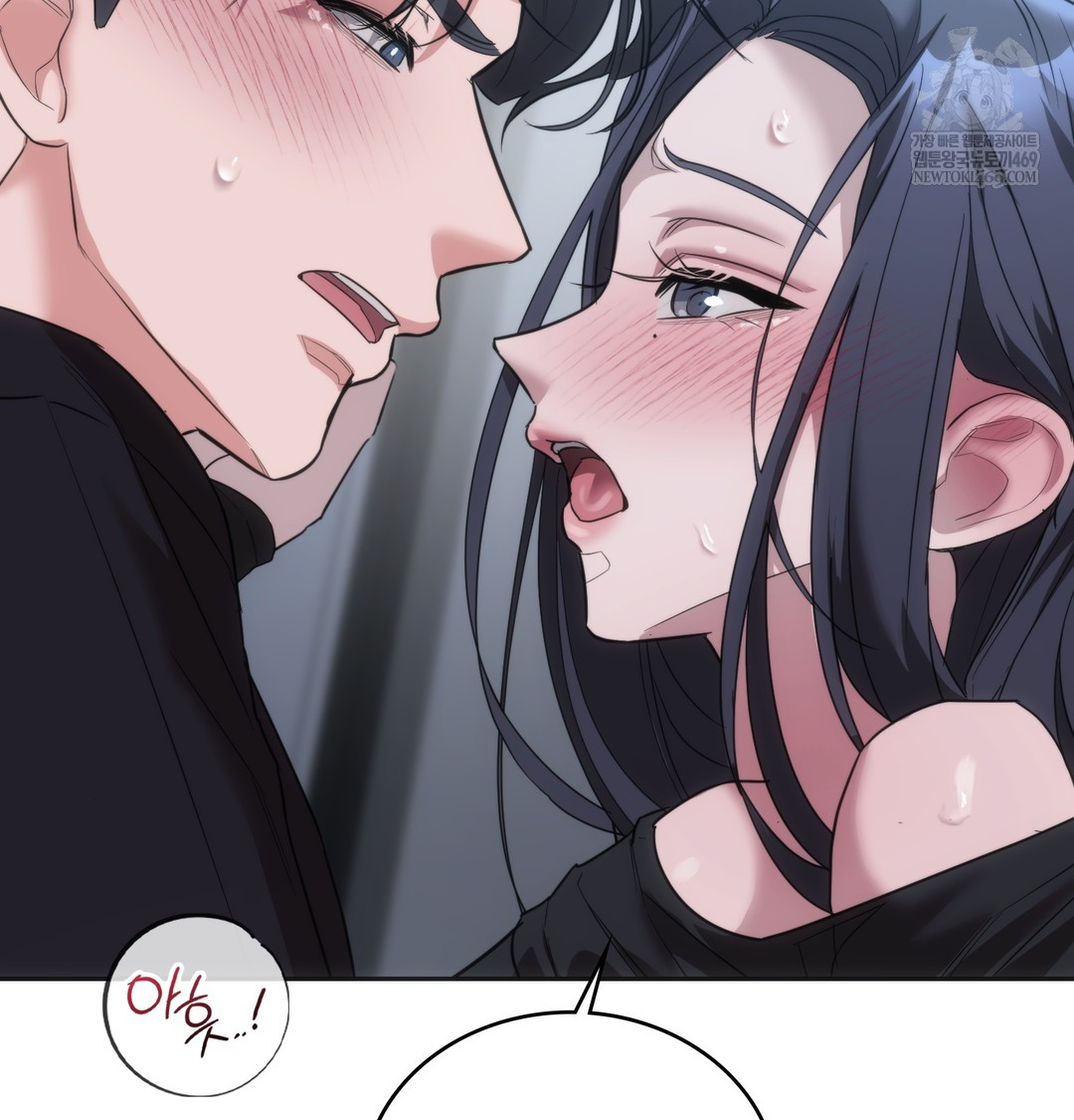 A College Student Who Does it Raw Chapter 17 - Page 19