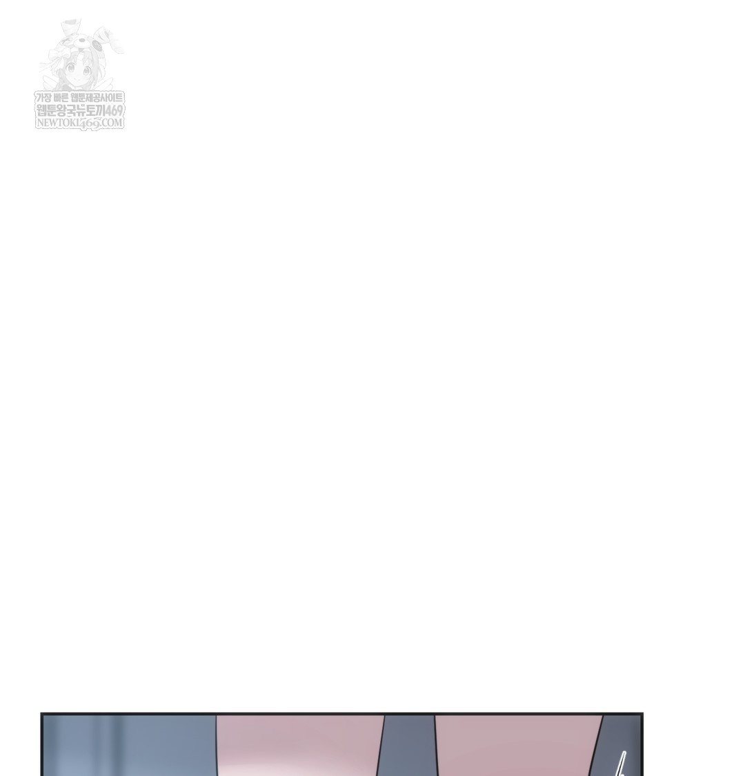A College Student Who Does it Raw Chapter 17 - Page 48