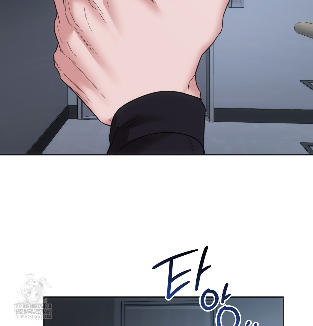A College Student Who Does it Raw Chapter 17 - Page 65