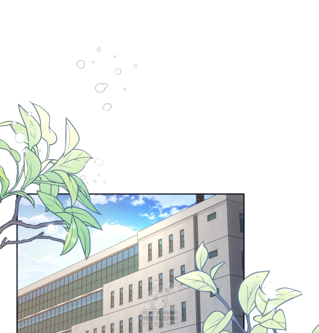 A College Student Who Does it Raw Chapter 17 - Page 70