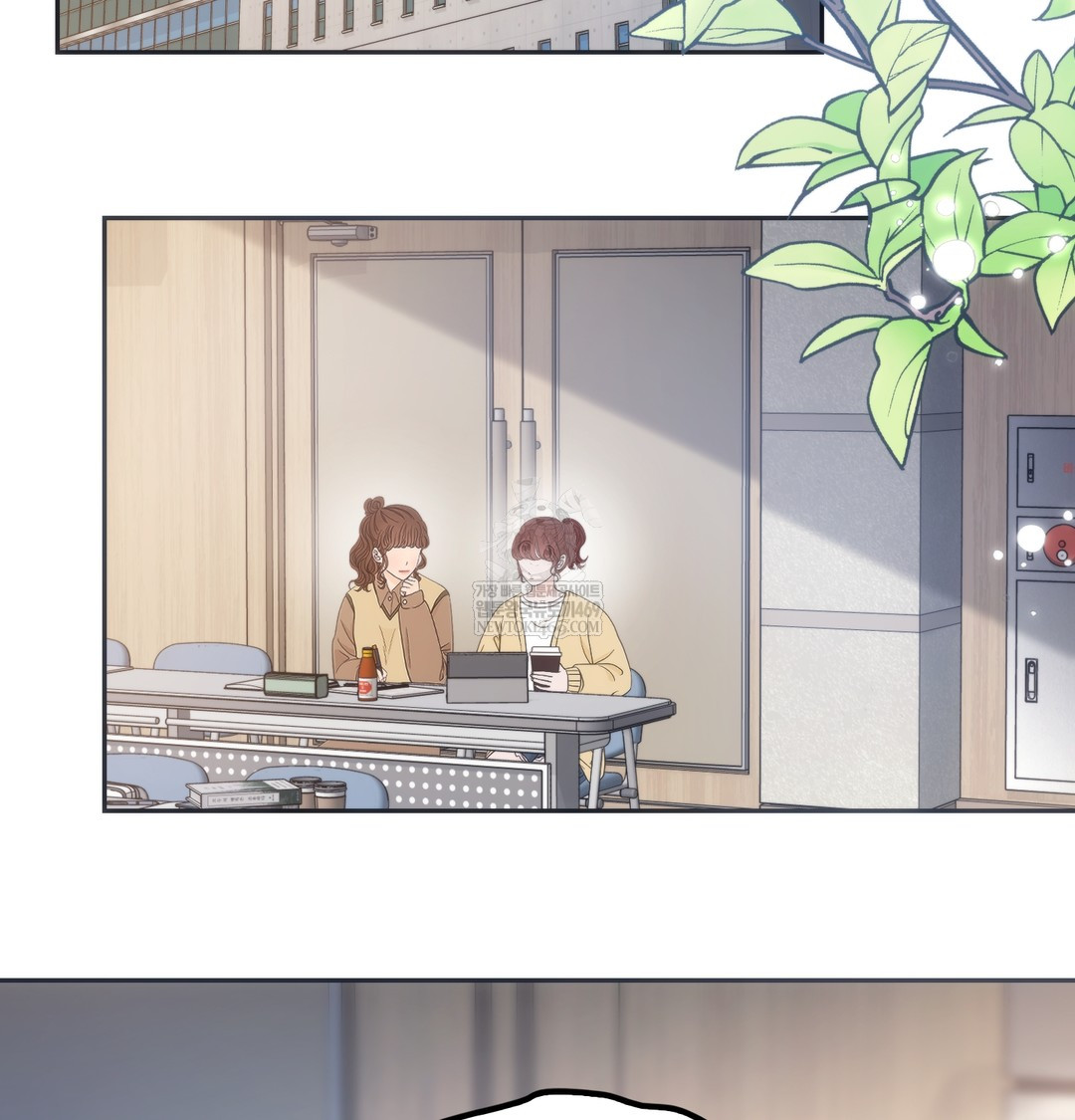 A College Student Who Does it Raw Chapter 17 - Page 71