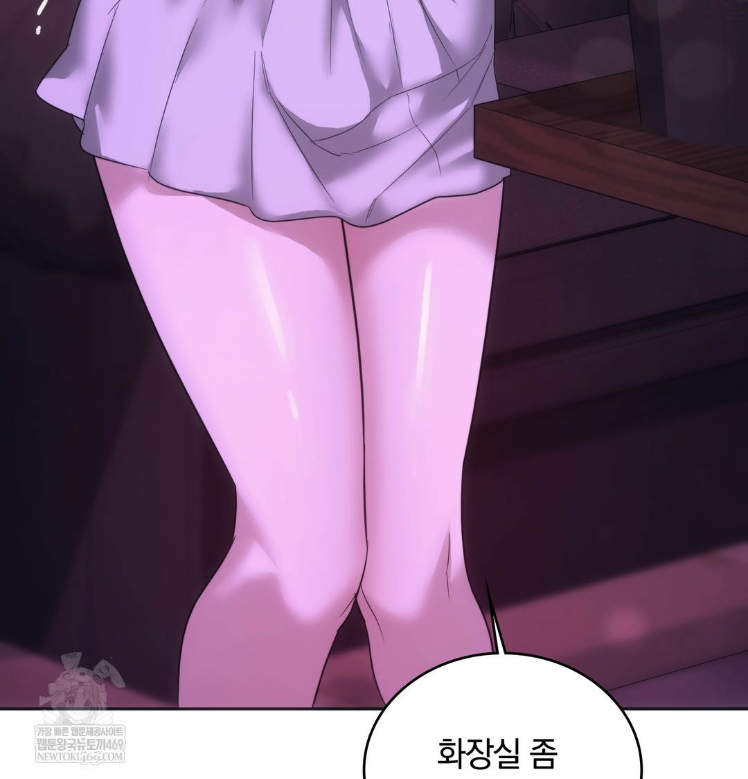 A College Student Who Does it Raw Chapter 18 - Page 103