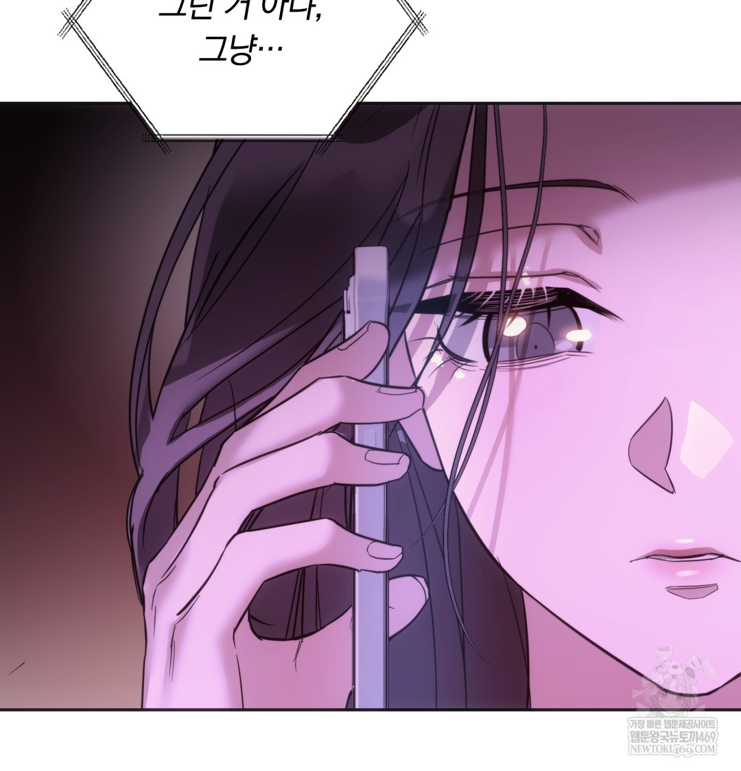 A College Student Who Does it Raw Chapter 18 - Page 114