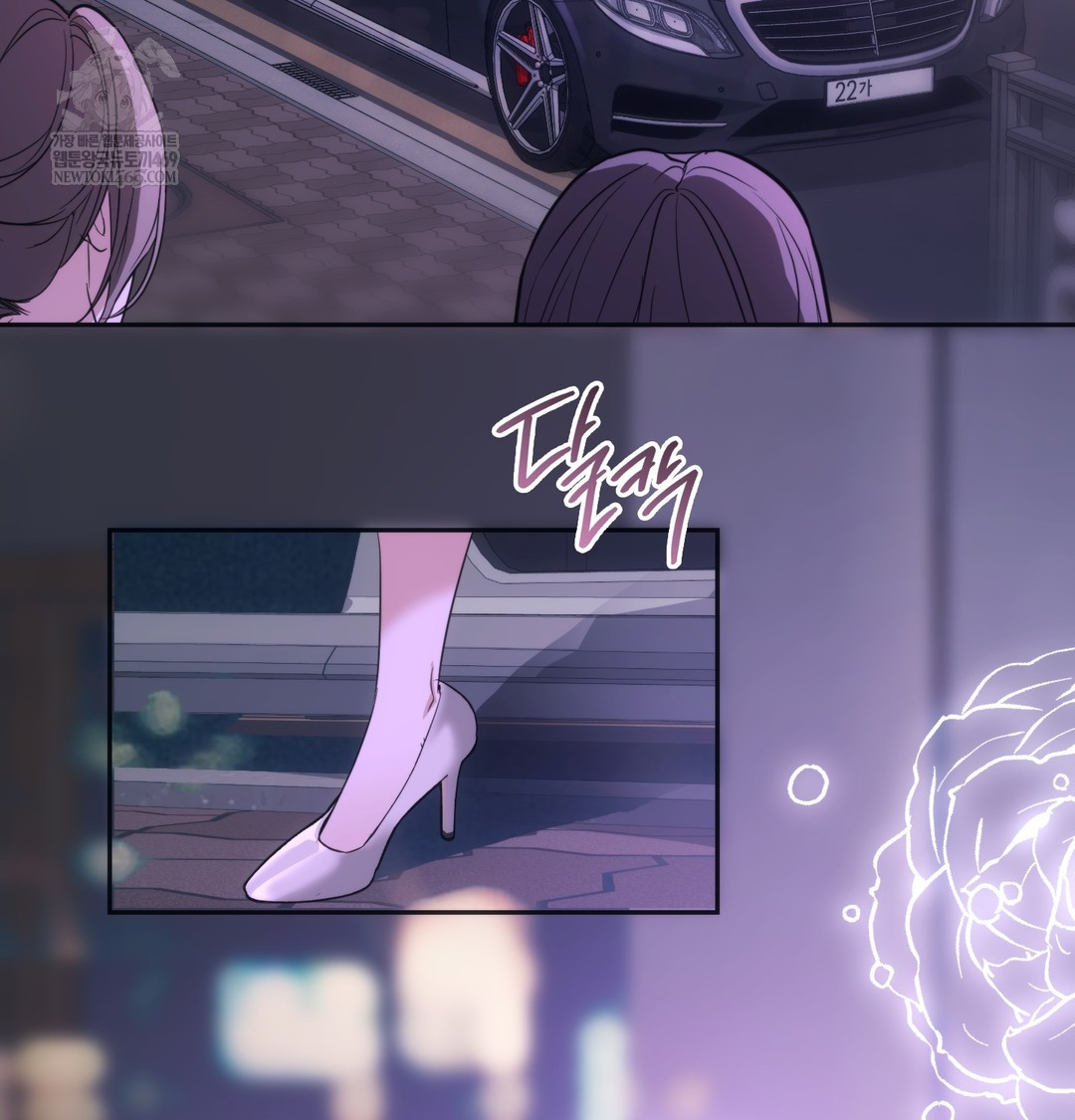 A College Student Who Does it Raw Chapter 18 - Page 28