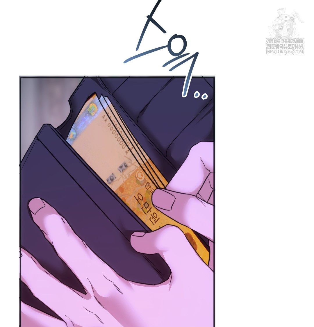A College Student Who Does it Raw Chapter 18 - Page 39