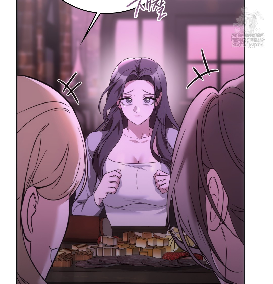 A College Student Who Does it Raw Chapter 18 - Page 66