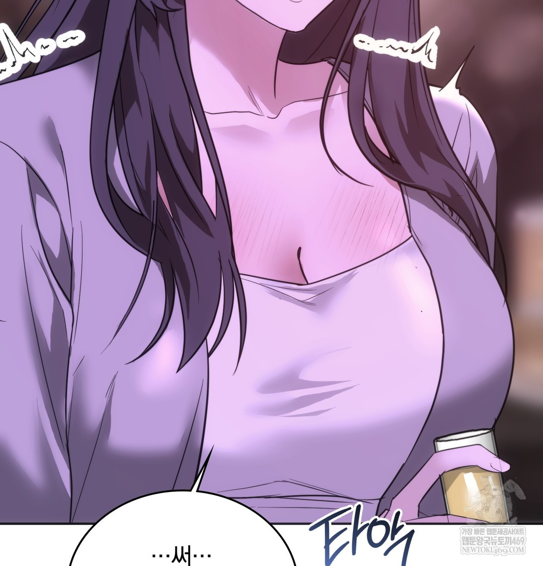 A College Student Who Does it Raw Chapter 18 - Page 84