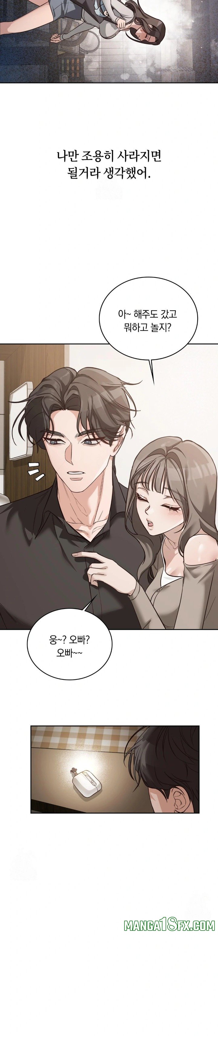 A College Student Who Does it Raw Chapter 2 - Page 26