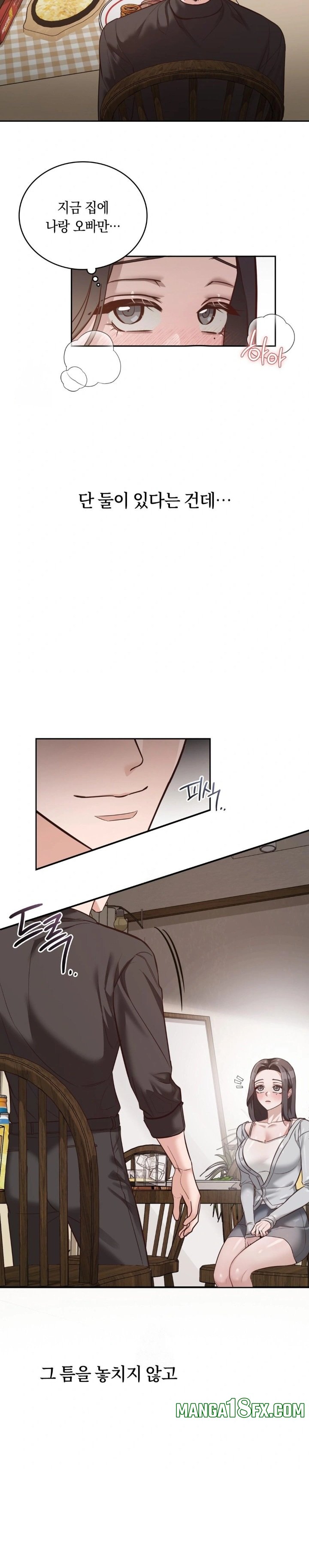 A College Student Who Does it Raw Chapter 2 - Page 5