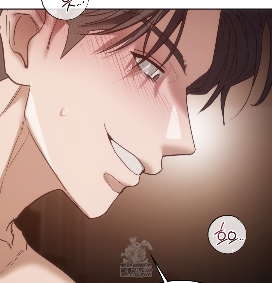 A College Student Who Does it Raw Chapter 20 - Page 107