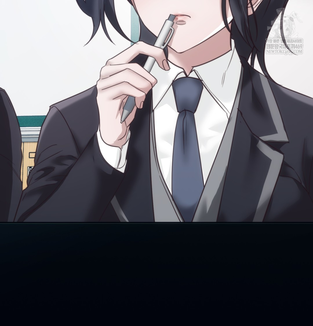 A College Student Who Does it Raw Chapter 20 - Page 8