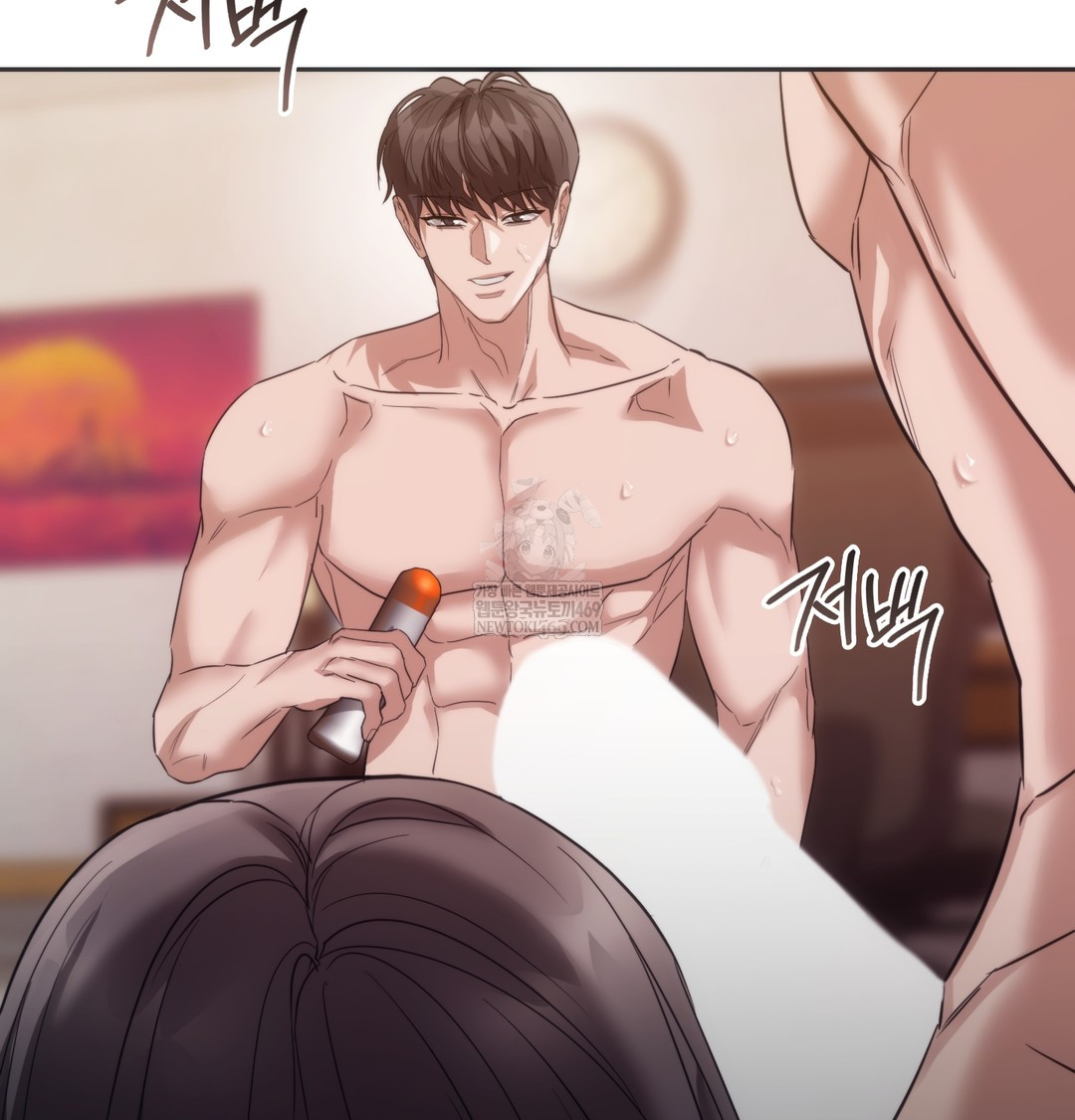 A College Student Who Does it Raw Chapter 20 - Page 71