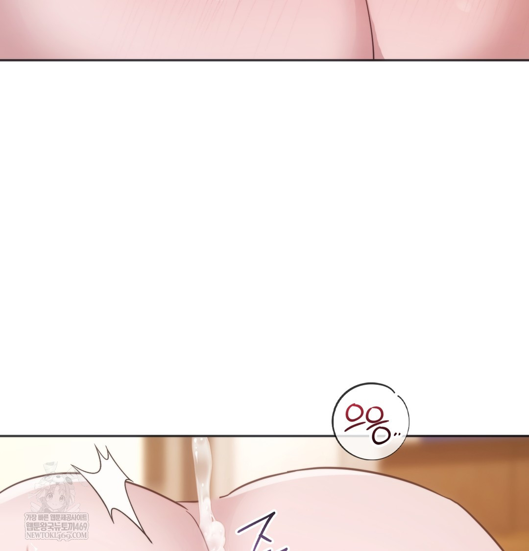 A College Student Who Does it Raw Chapter 20 - Page 75