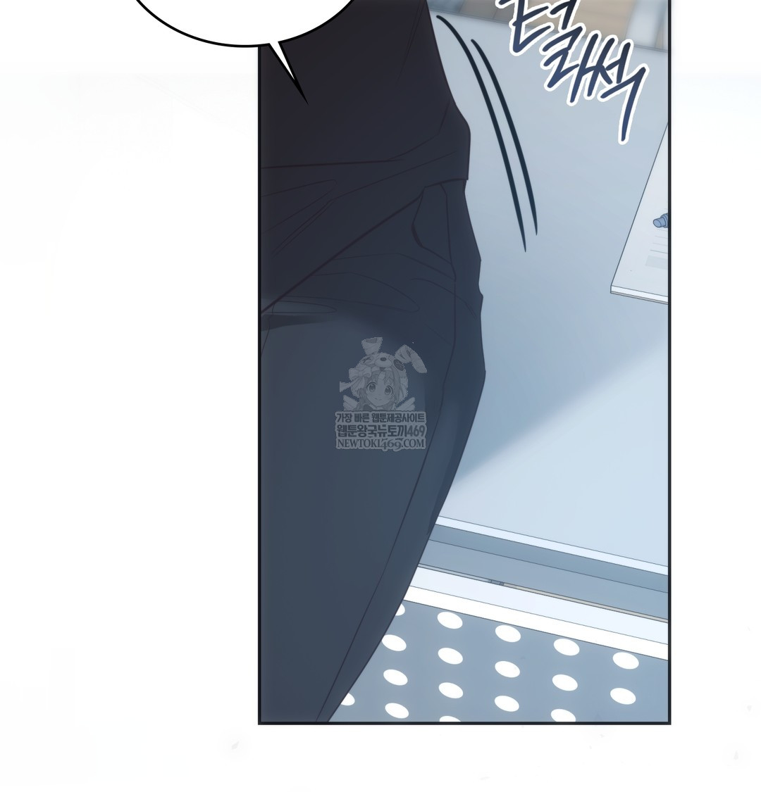 A College Student Who Does it Raw Chapter 21 - Page 106