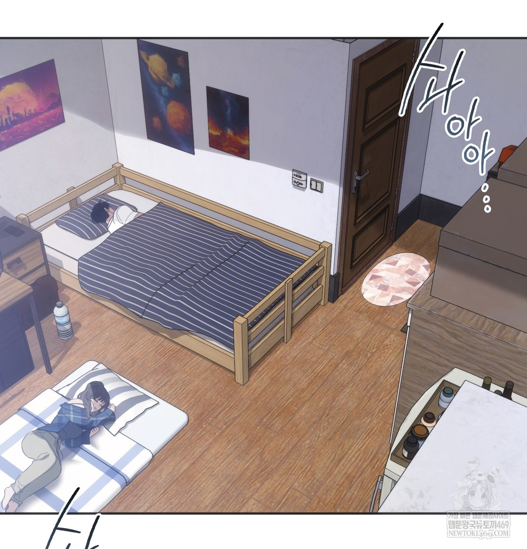 A College Student Who Does it Raw Chapter 21 - Page 36