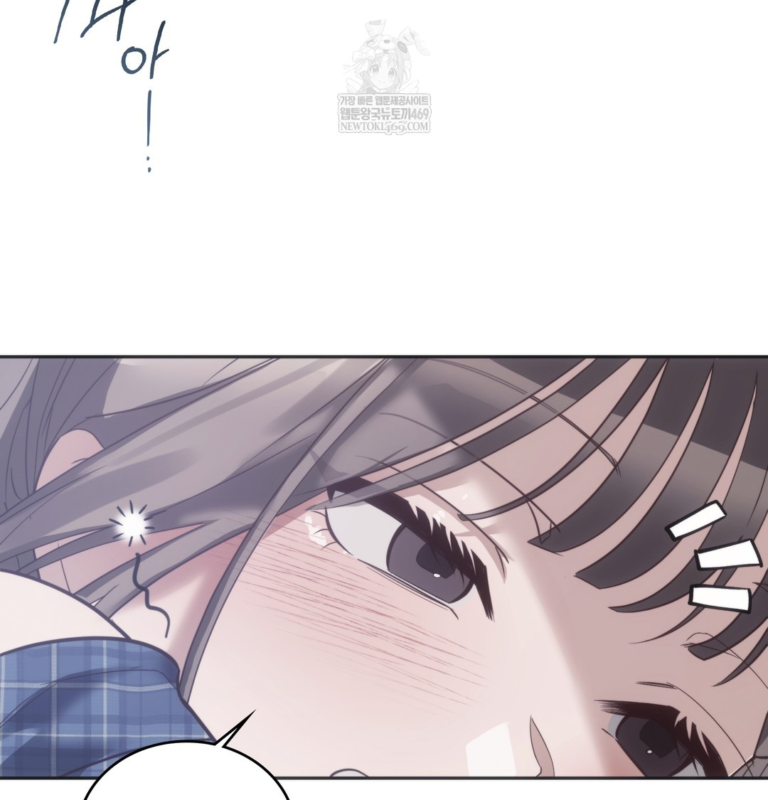 A College Student Who Does it Raw Chapter 21 - Page 37