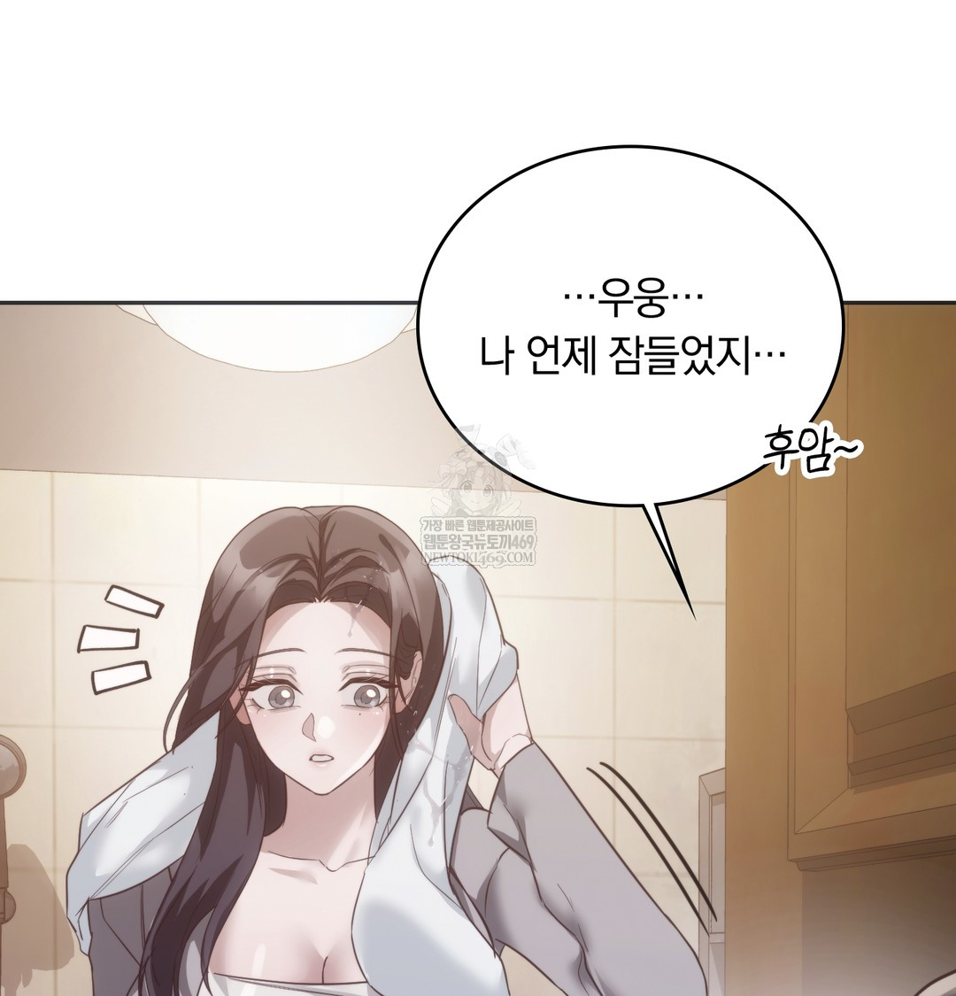 A College Student Who Does it Raw Chapter 21 - Page 39