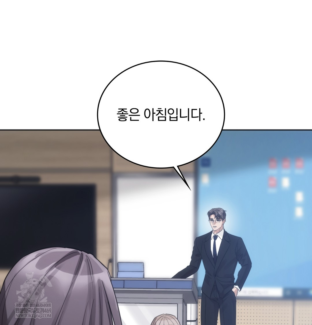 A College Student Who Does it Raw Chapter 21 - Page 73