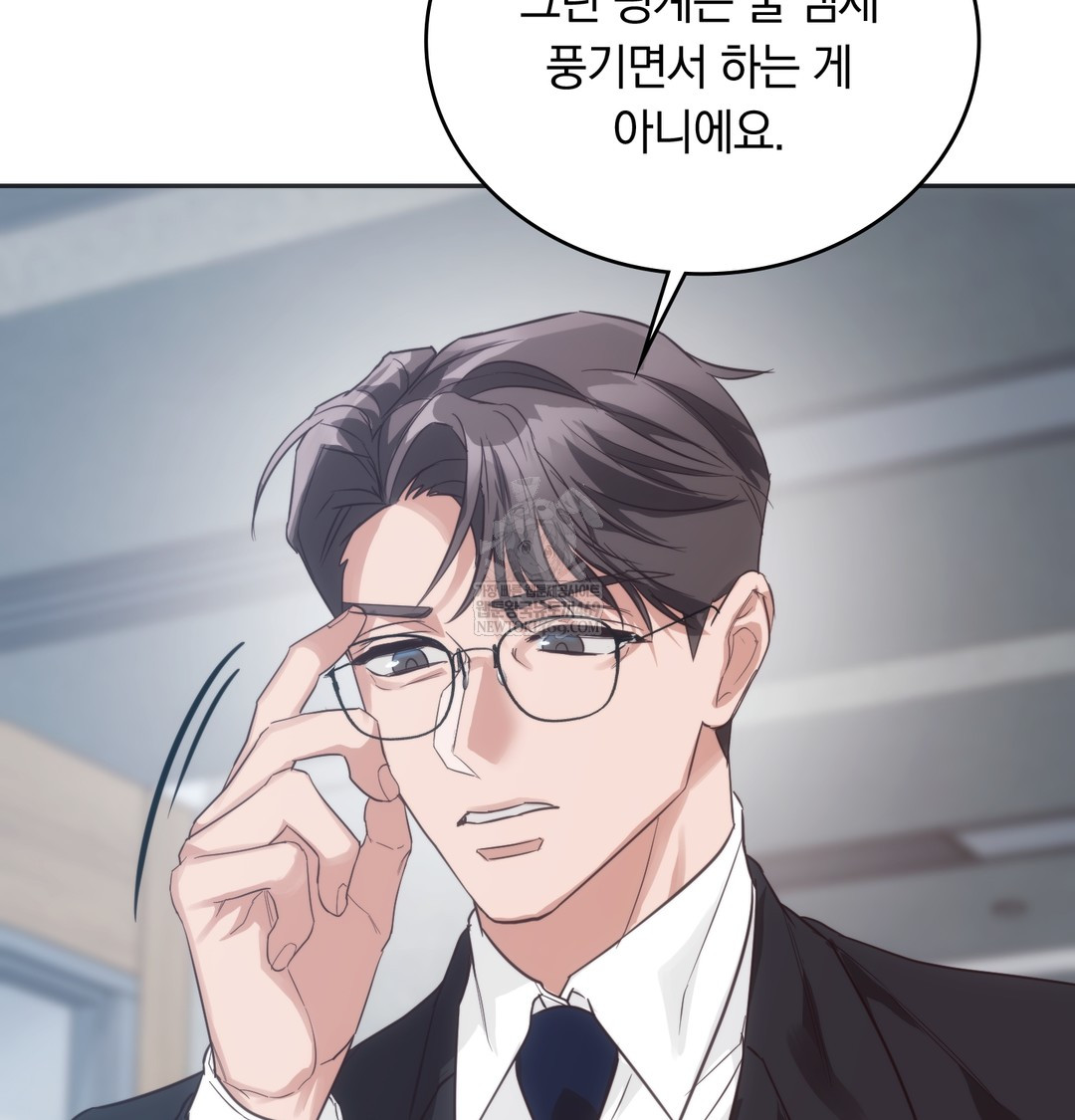 A College Student Who Does it Raw Chapter 21 - Page 98