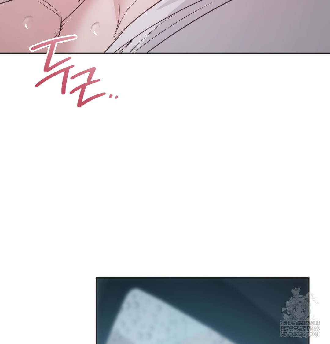 A College Student Who Does it Raw Chapter 3 - Page 112