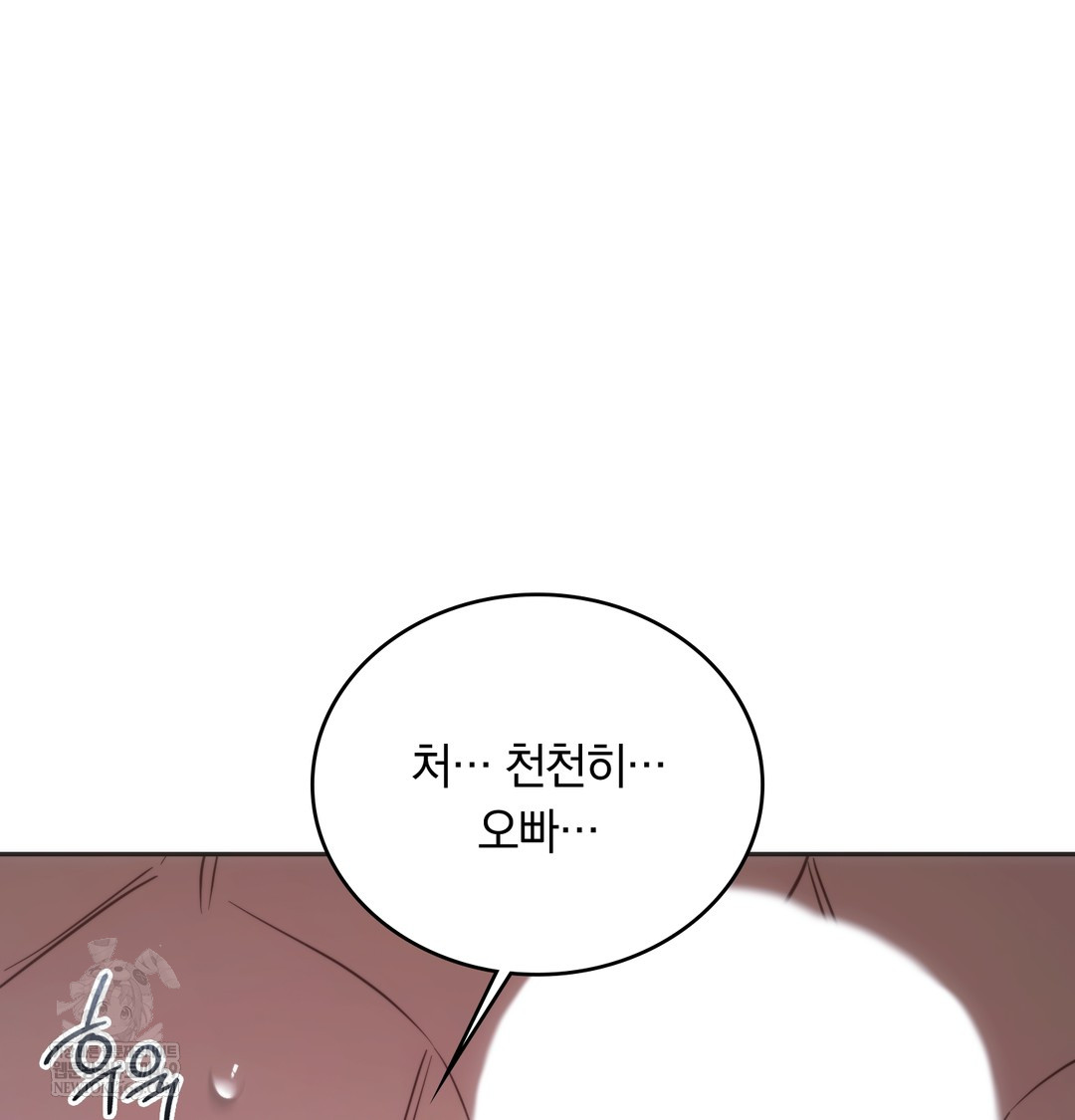 A College Student Who Does it Raw Chapter 3 - Page 120
