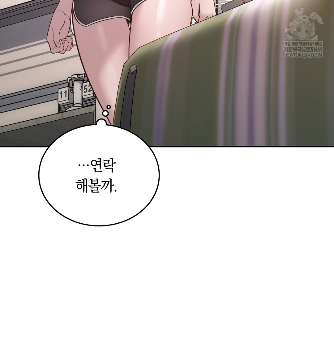 A College Student Who Does it Raw Chapter 3 - Page 17