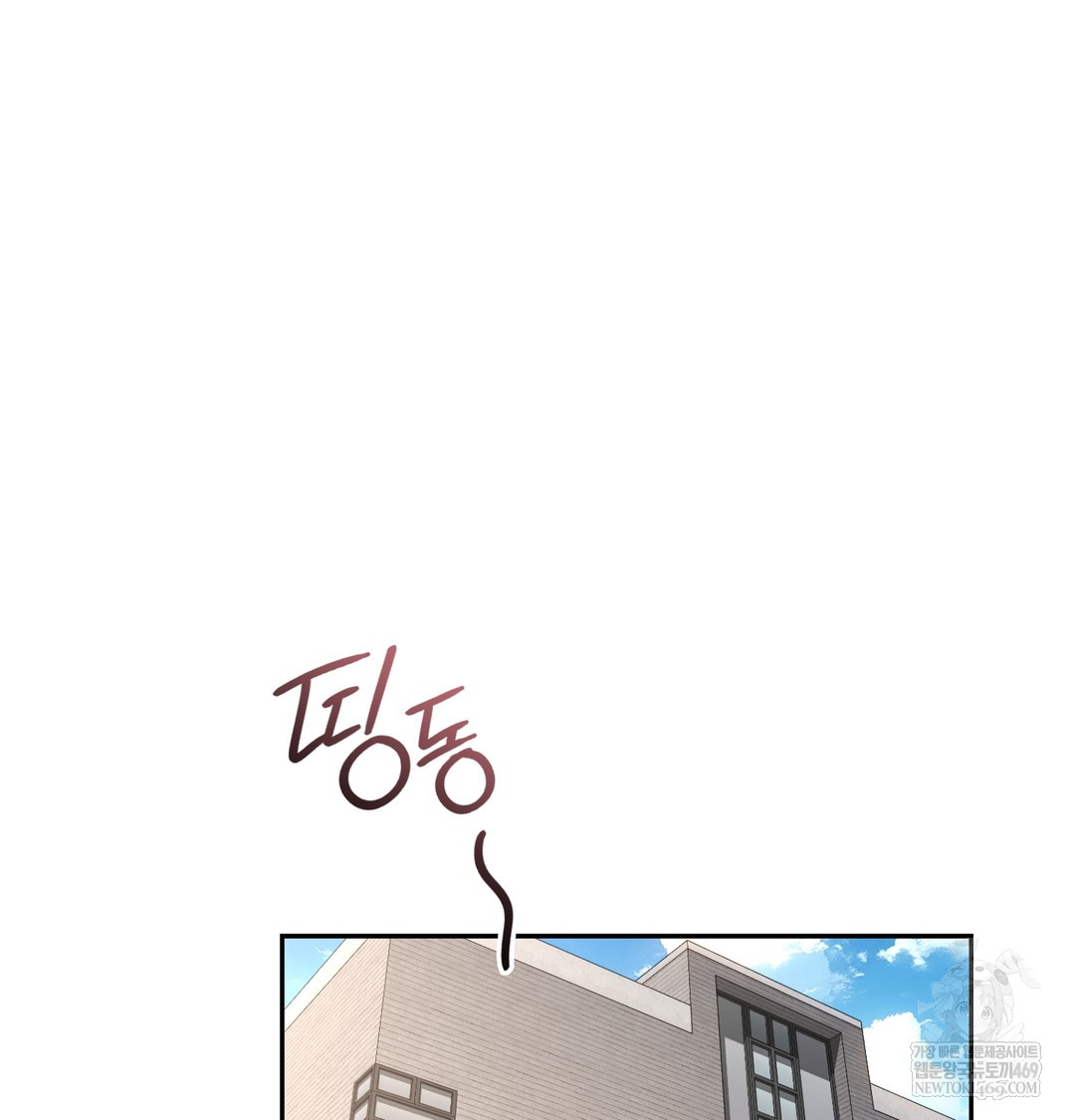 A College Student Who Does it Raw Chapter 3 - Page 18