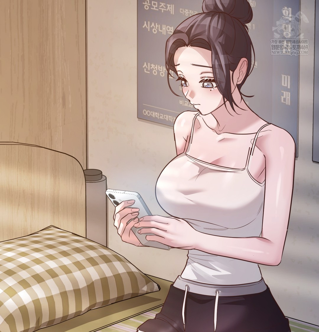A College Student Who Does it Raw Chapter 3 - Page 4