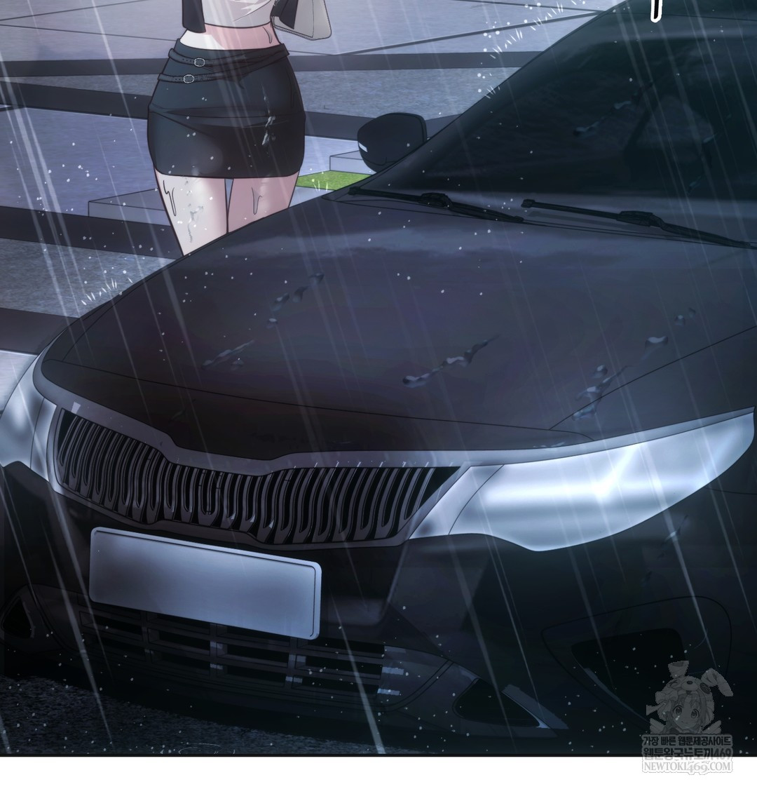 A College Student Who Does it Raw Chapter 3 - Page 43