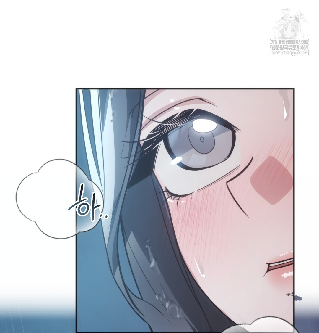 A College Student Who Does it Raw Chapter 3 - Page 58