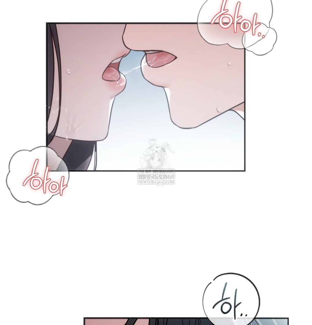 A College Student Who Does it Raw Chapter 3 - Page 70