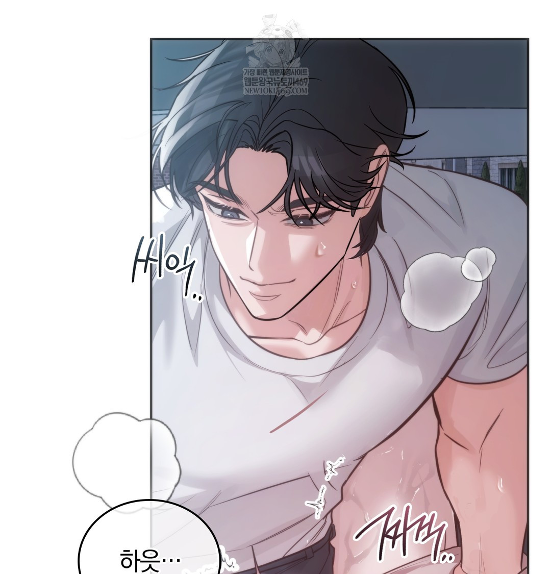 A College Student Who Does it Raw Chapter 3 - Page 90