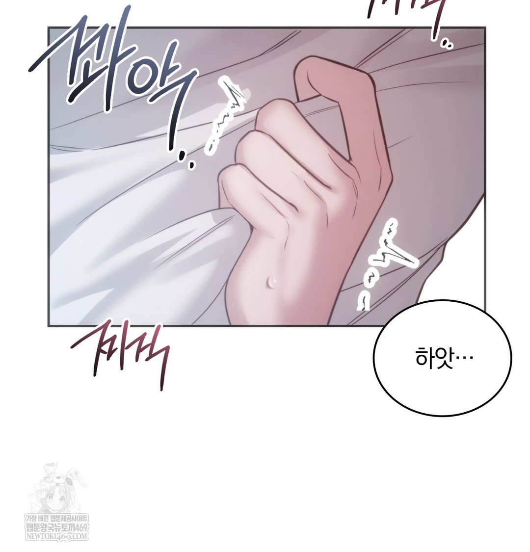 A College Student Who Does it Raw Chapter 3 - Page 92