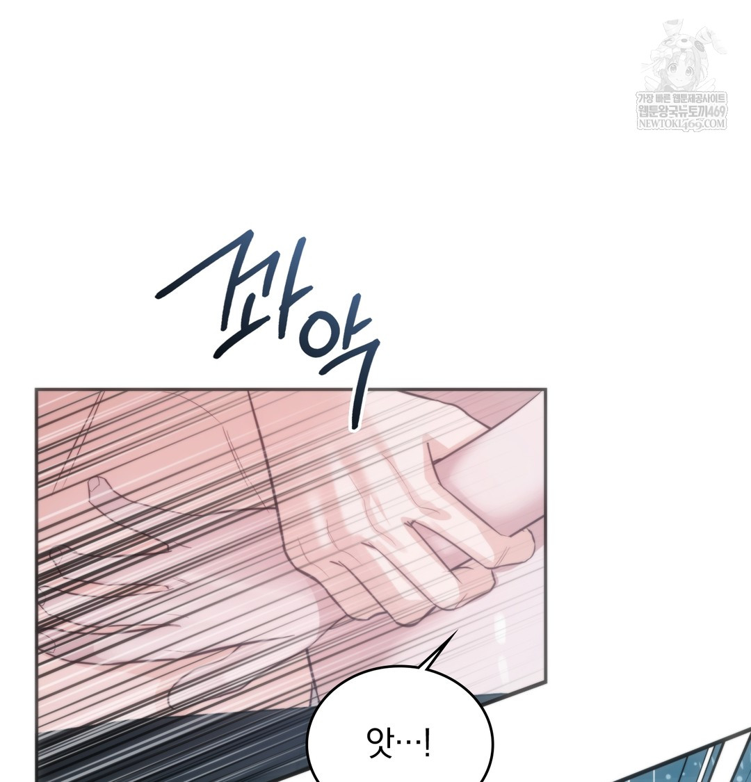 A College Student Who Does it Raw Chapter 4 - Page 104