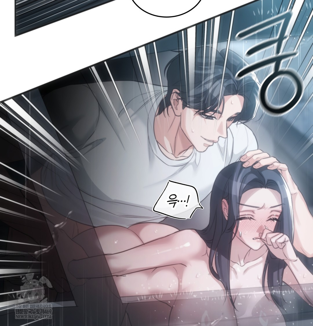 A College Student Who Does it Raw Chapter 4 - Page 105