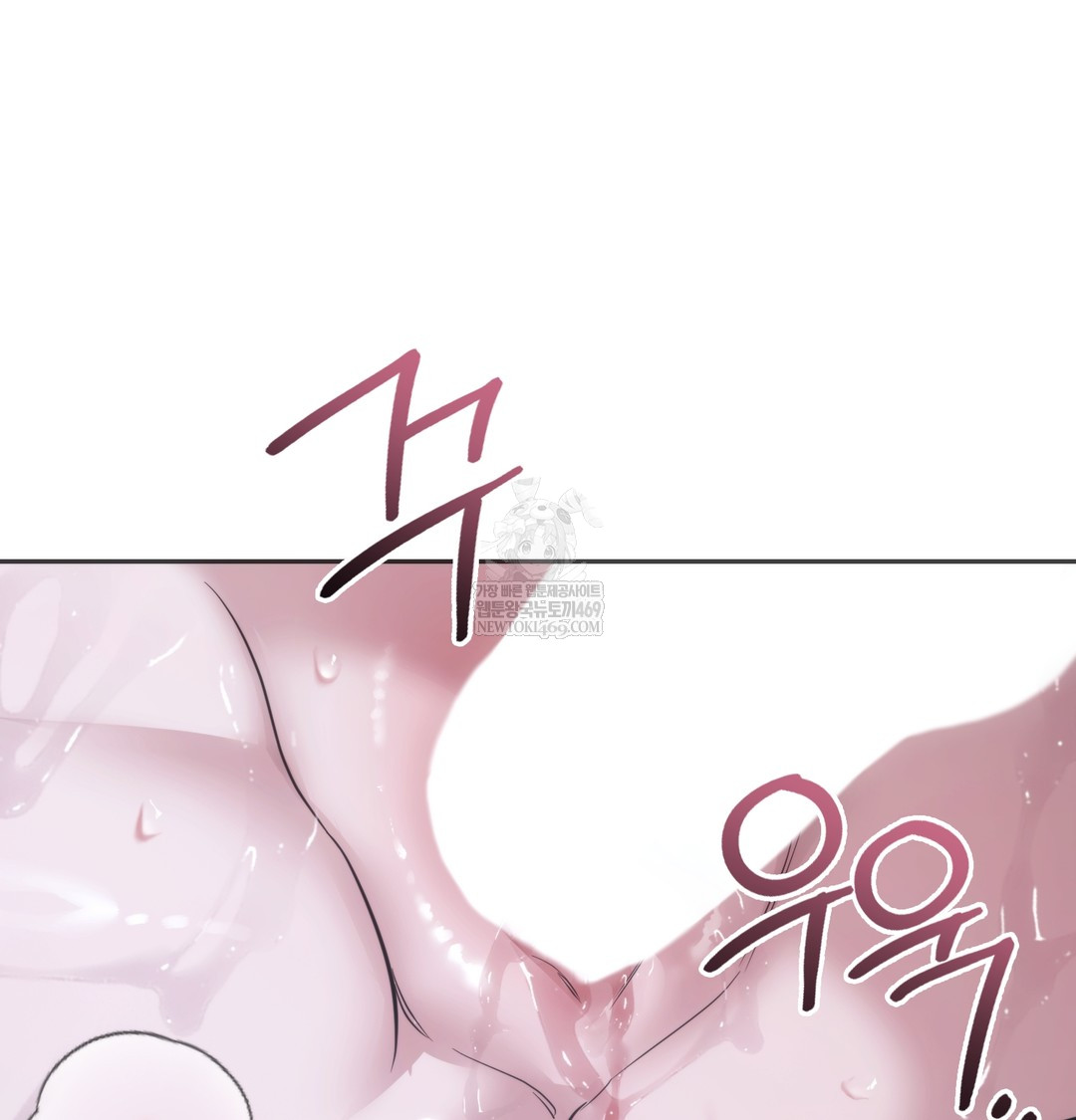 A College Student Who Does it Raw Chapter 4 - Page 23