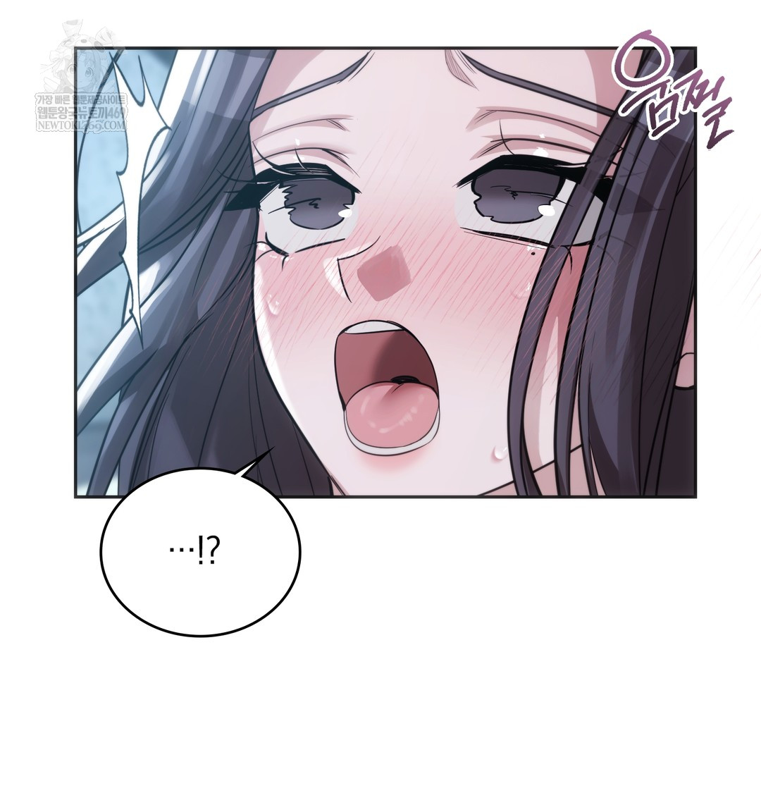 A College Student Who Does it Raw Chapter 4 - Page 25