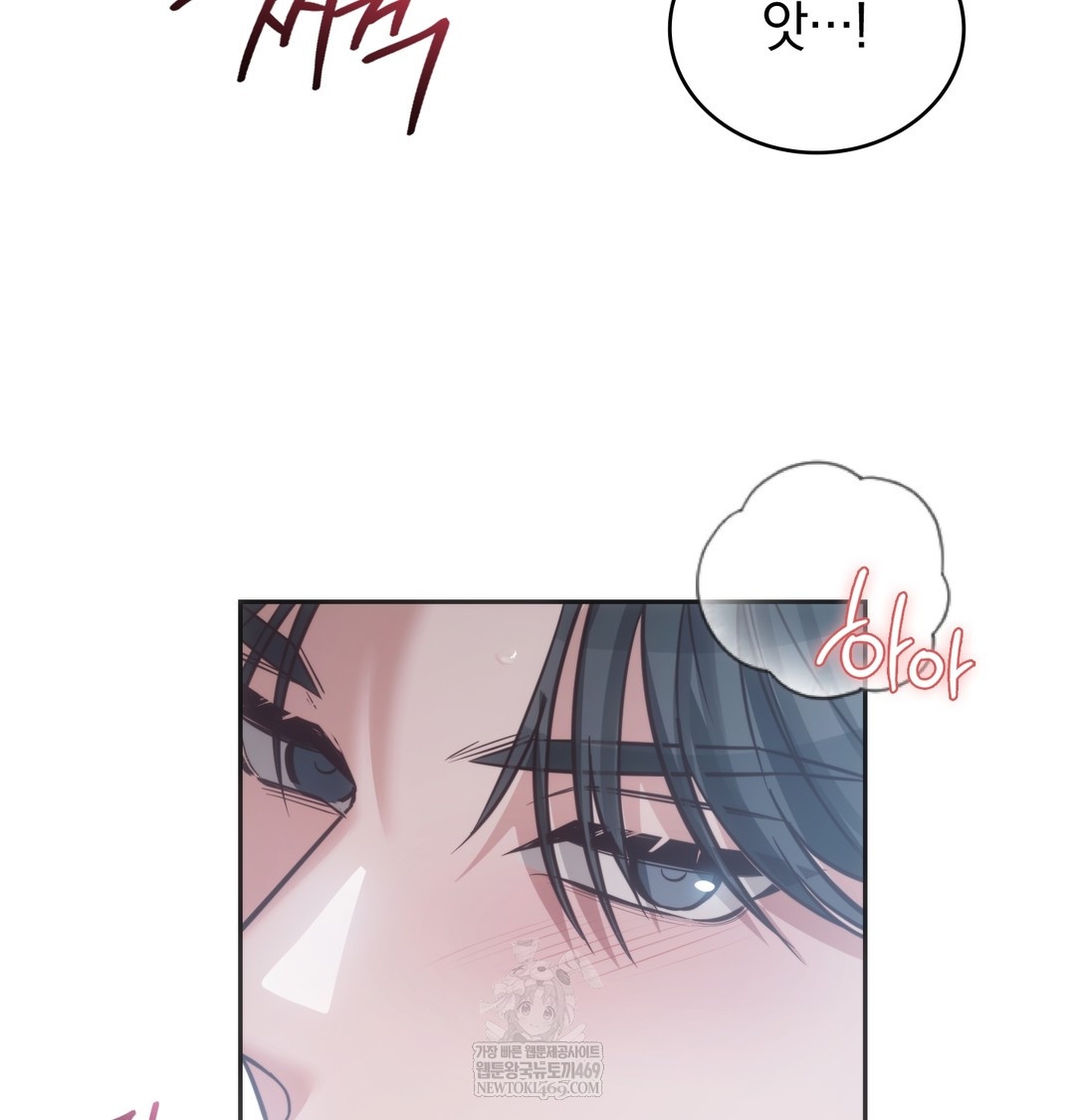 A College Student Who Does it Raw Chapter 4 - Page 58