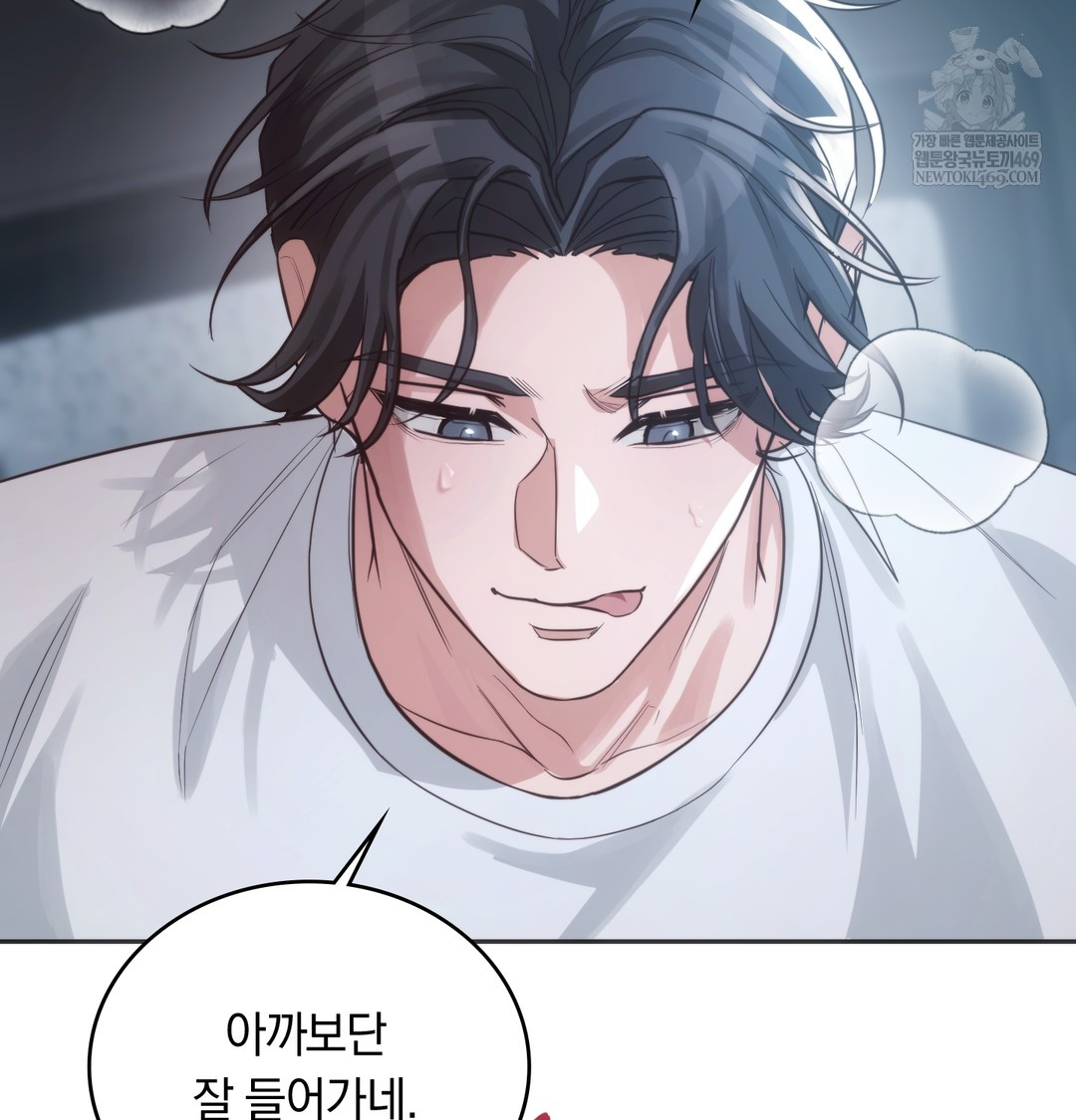 A College Student Who Does it Raw Chapter 4 - Page 91